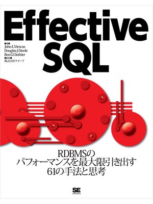 cover image of Effective SQL
